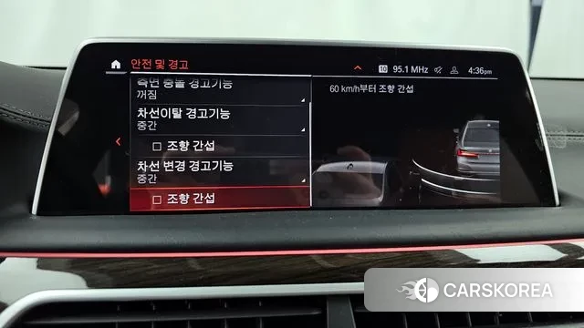 BMW 7 Series (G11) id 3659826 из Кореи 7