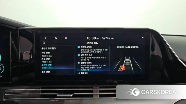 Hyundai The New Grandeur IG id 4736996 из Кореи 7