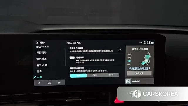 Kia The New Carnival 4th Generation id 3316463 из Кореи 7