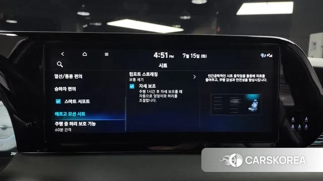 Hyundai The New Palisade id 2930599 из Кореи 7