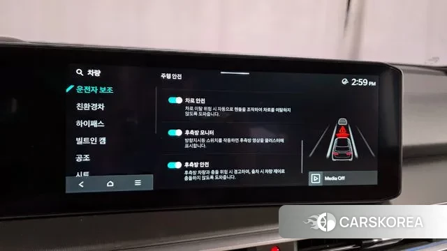 Kia The New Sorento 4th Generation id 3241362 из Кореи 7