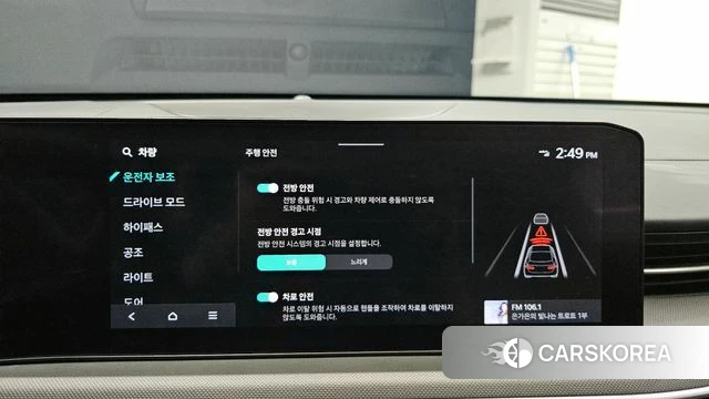 Kia The New K5 3rd generation id 3850421 из Кореи 7