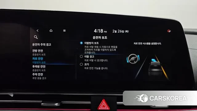 Hyundai Avante (CN7) id 3722992 из Кореи 7