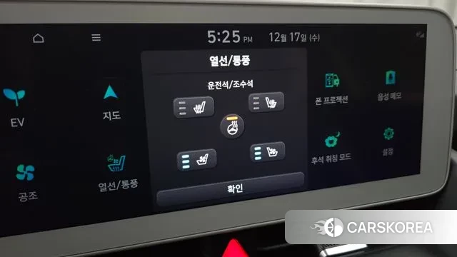 Hyundai Ionic 5 id 3488292 из Кореи 7