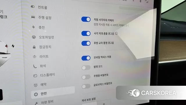 Tesla Model 3 id 3013247 из Кореи 7