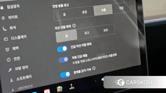 Tesla Model Y id 3181693 из Кореи 7