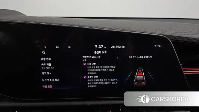 Kia Di Ol Nu Niro id 3712488 из Кореи 7