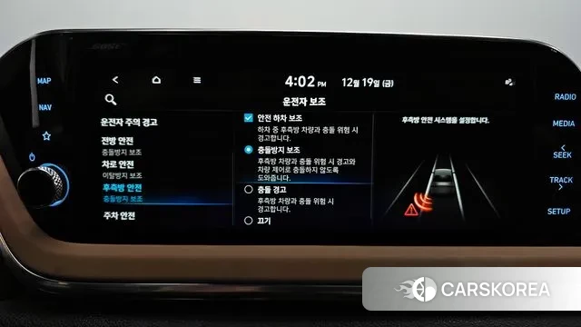 Hyundai Sonata (DN8) id 3499700 из Кореи 7