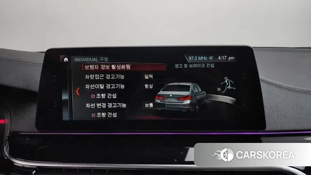 BMW 5 Series (G30) id 3687488 из Кореи 7