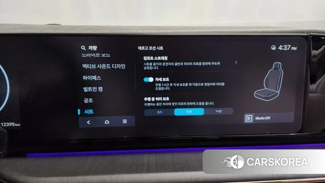 Hyundai Grandeur (GN7) id 3732595 из Кореи 7