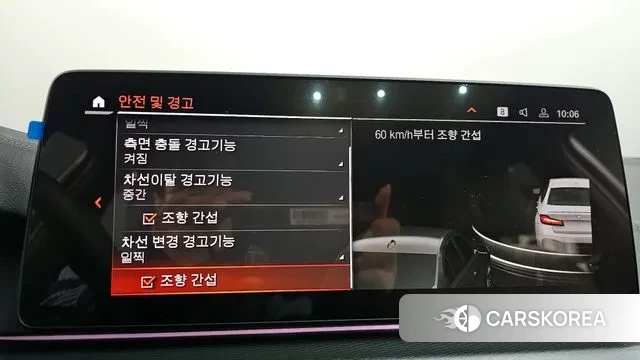 BMW 5 Series (G30) id 3482885 из Кореи 7