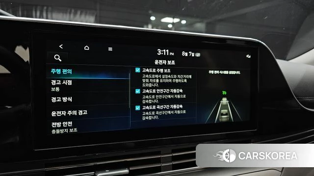Hyundai The New Grandeur IG Hybrid id 4677336 из Кореи 7
