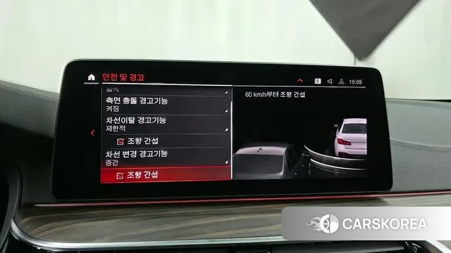 BMW 5 Series (G30) id 3597949 из Кореи 7