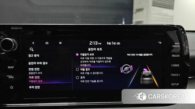 Kia K5 3rd generation id 4416435 из Кореи 7