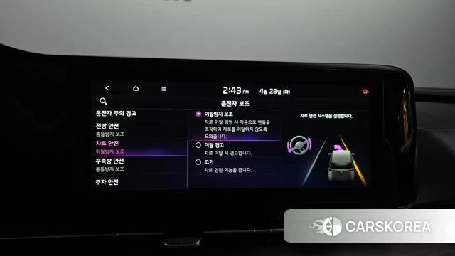 Kia Carnival 4th generation id 4230419 из Кореи 7