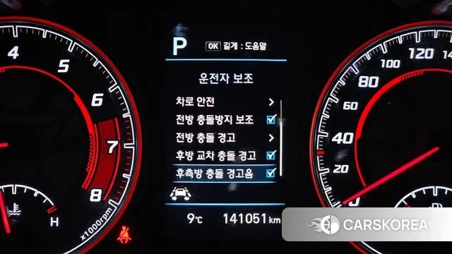 Hyundai Kona id 3459841 из Кореи 7