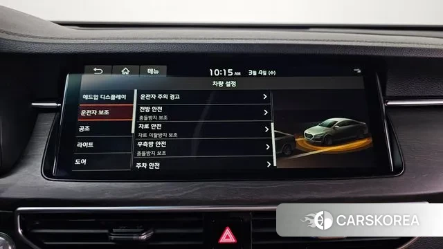 Kia K7 Premier id 3742059 из Кореи 7