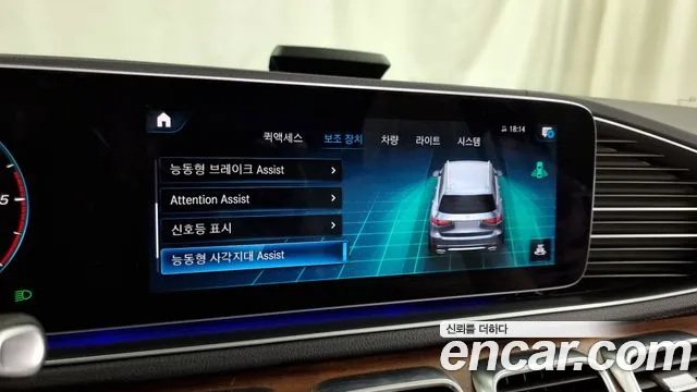 Mercedes-Benz GLS - Class X167 id 2679741 из Кореи 7