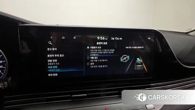 Hyundai The New Grandeur IG id 3764737 из Кореи 7