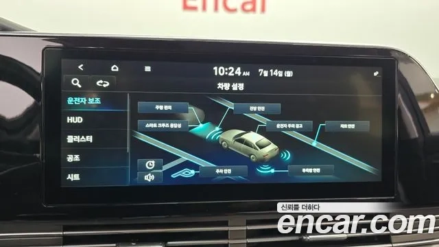 Hyundai The New Grandeur IG id 2927917 из Кореи 7