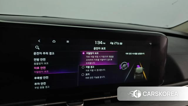 Kia Carnival 4th generation id 4223082 из Кореи 7