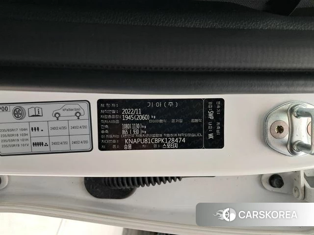 Kia Sportage 5th Generation id 4443644 из Кореи 7