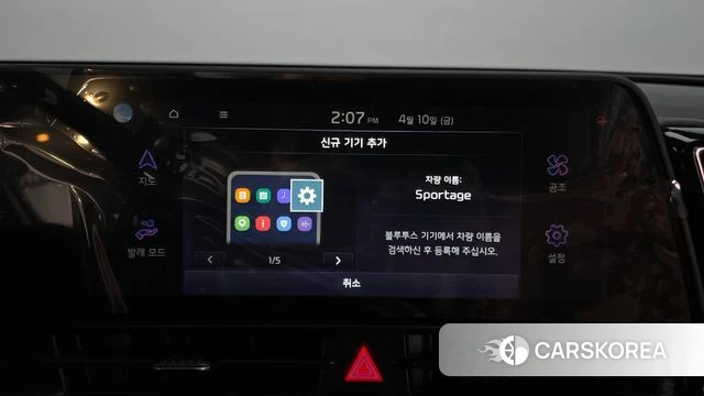 Kia Sportage 5th Generation id 3915234 из Кореи 7