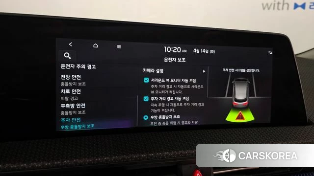 Kia EV6 id 3934668 из Кореи 7