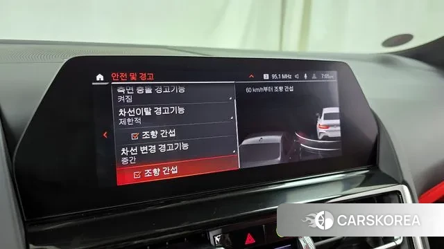 BMW 8 Series (G15) id 3760465 из Кореи 7