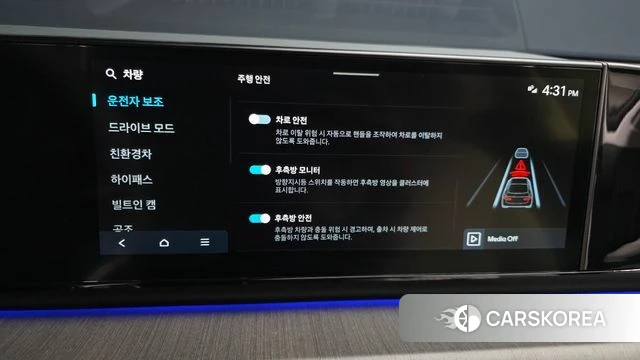 Hyundai Grandeur Hybrid (GN7) id 3952619 из Кореи 7