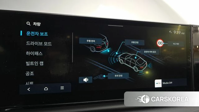 Hyundai Grandeur (GN7) id 3883379 из Кореи 7