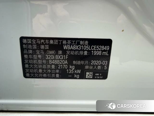 BMW 3 series GT id 4214554 из Китая 7