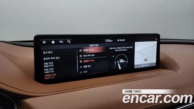 Genesis G80 (RG3) id 2916427 из Кореи 7