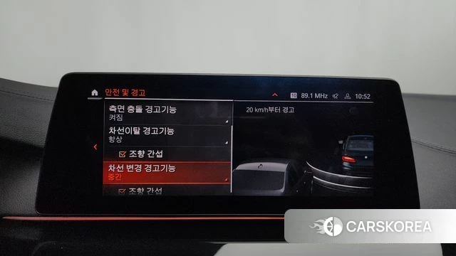 BMW 5 Series (G30) id 3879282 из Кореи 7