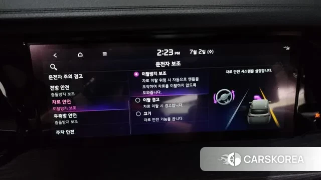 Kia Mohave Master id 2884026 из Кореи 7