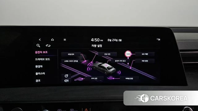 Kia K8 Hybrid id 4726979 из Кореи 7