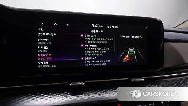 Kia Carnival 4th generation id 3625624 из Кореи 7