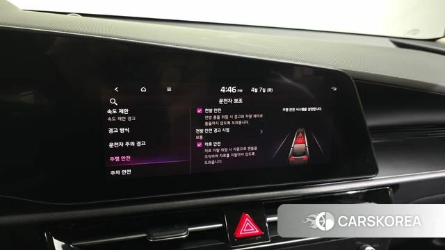 Kia Di Ol Nu Niro id 3897836 из Кореи 7