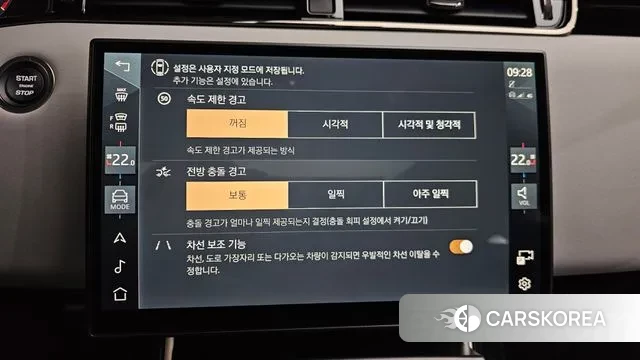 Land Rover Range Rover Evoque 2nd Generation id 3745082 из Кореи 7