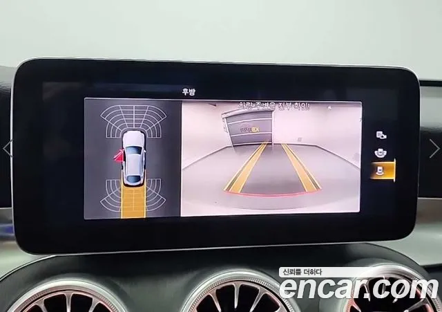 Mercedes-Benz GLC-Class X253 id 2706214 из Кореи 7