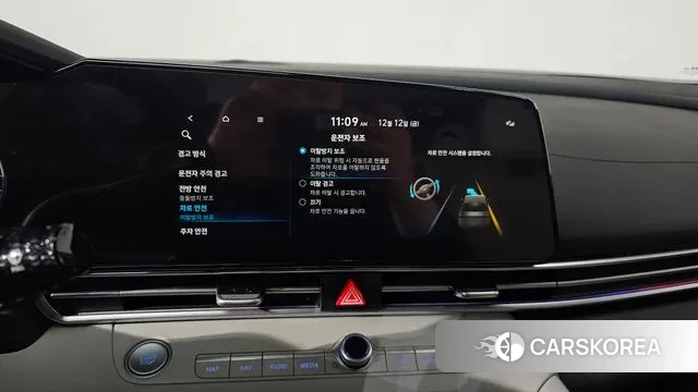 Hyundai Avante (CN7) id 3473792 из Кореи 7