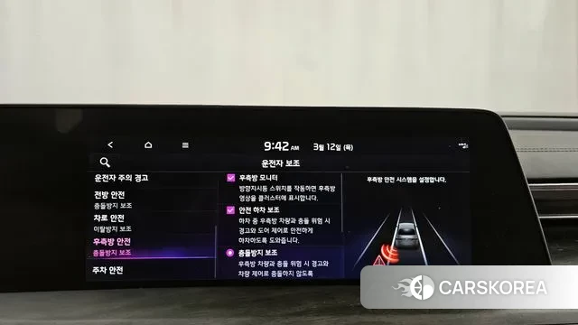 Kia K8 id 3777622 из Кореи 7