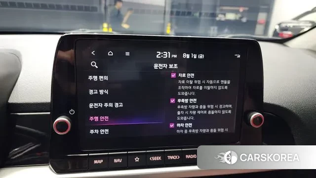 Kia The New Morning (JA) id 2993238 из Кореи 7