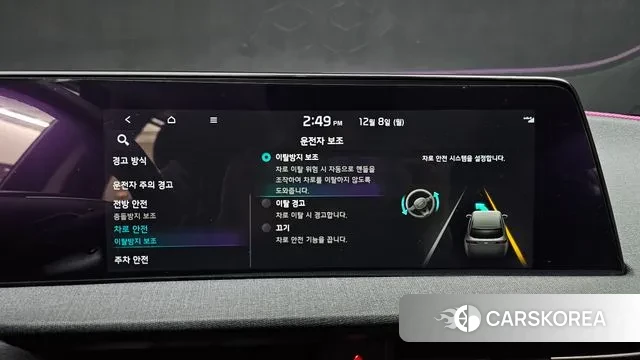 Kia EV6 id 3453618 из Кореи 7