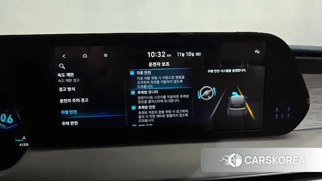 Hyundai The New Palisade id 3377494 из Кореи 7