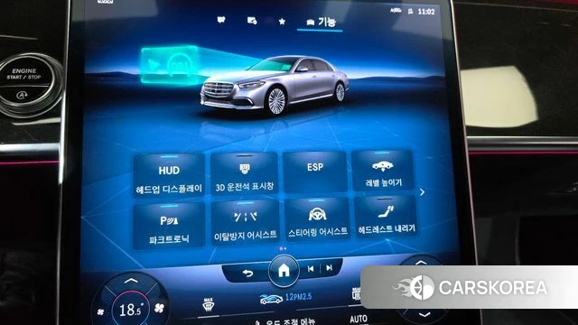 Mercedes-Benz S-Class W223 id 4482133 из Кореи 7