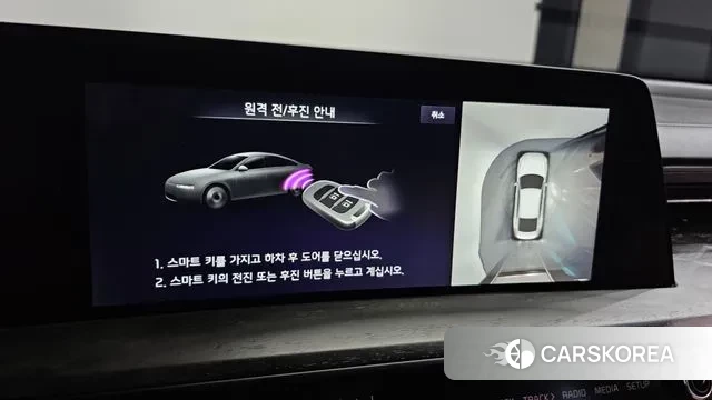 Kia K8 Hybrid id 3300084 из Кореи 7