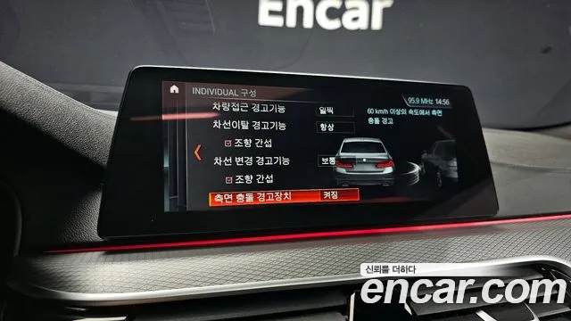 BMW 5 Series (G30) id 2819004 из Кореи 7