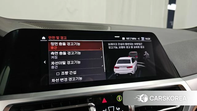 BMW 3 Series (G20) id 3941034 из Кореи 7