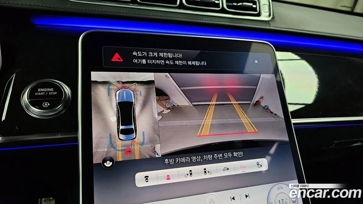 Mercedes-Benz S-Class W223 id 2007811 из Кореи 7